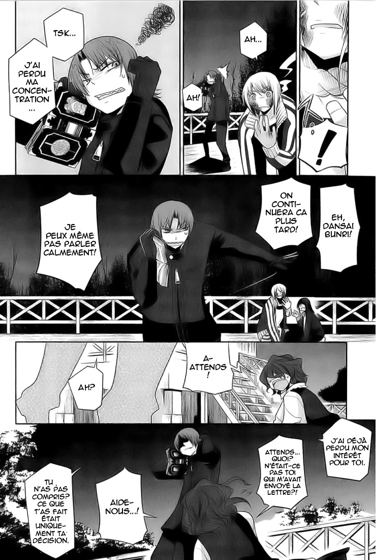 img Dansai Bunri no Crime Edge 6